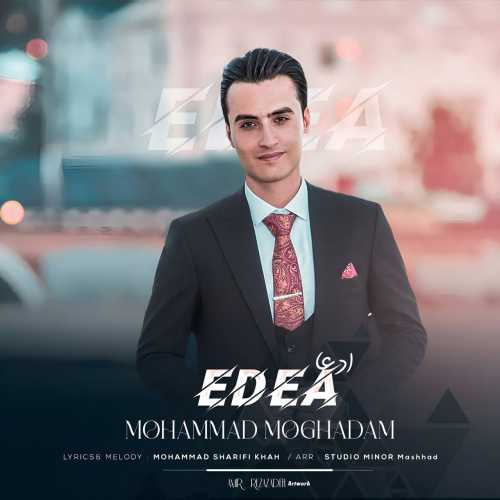 دانلود آهنگ محمد مقدم ادعا